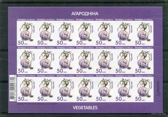 Беларусь 2025. Стандарт. Овощи. Чеснок. Номинал 50 коп. Заказ 323ц-2025. Лист