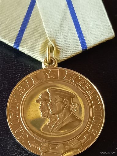За оборону севастополя,чеканка