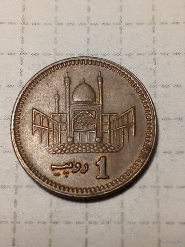 1 рупия Пакистан 2001 год