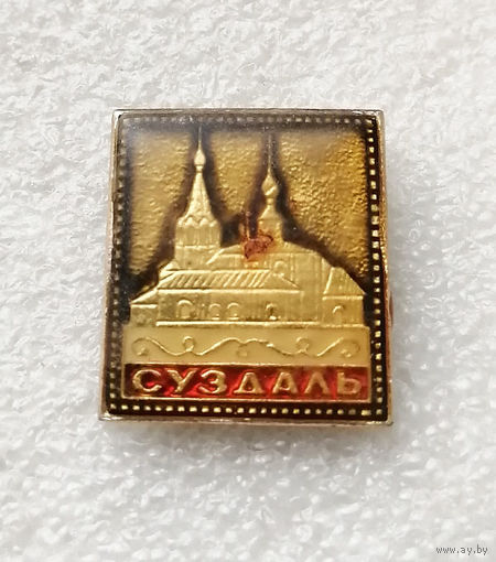 Суздаль. Города. Россия #2732-CР45