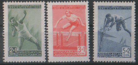 ЮГ. М. 557/59. 1948. Балканские игры. ЧиСт.