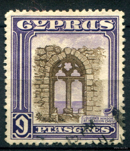 Британские колонии - Кипр - 1934г. - ландшафты, архитектура, 9 Pia - 1 марка - гашёная [Mi 126]. #4-B6-120-A-1