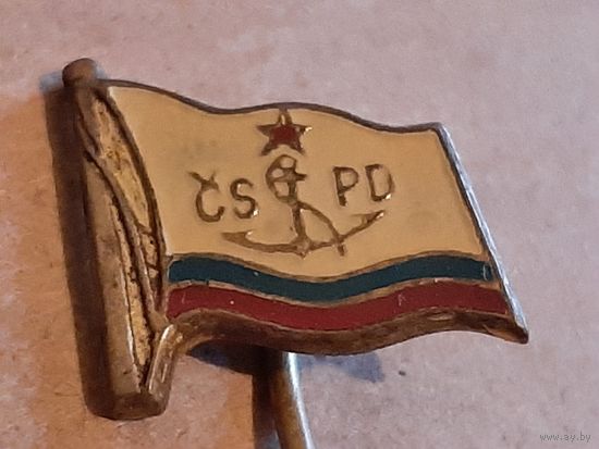 CSPD. Чехословацкое Дунайское Пароходство