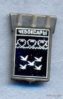 Чебоксары. Серия – Серебряная корона.