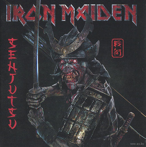Iron Maiden - "Senjutsu " - 2021. - 2 - CD. Unofficial Release.