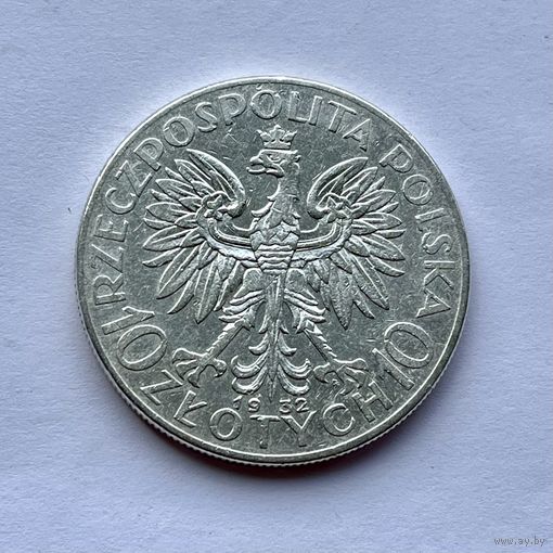 Монета СЕРЕБРО Польша 10 злотых 1932 год Ядвига ( знак м.д) ОТЛИЧНЫЕ