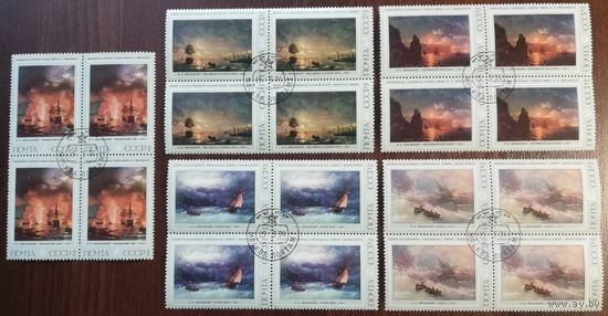 Живопись И. Айвазовский СССР 1974 год 5 квартблоков
