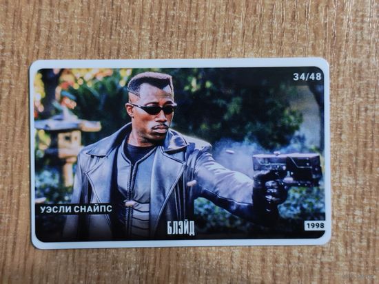 Карточка кино - Блэйд - 1998 - Уэсли Снайпс
