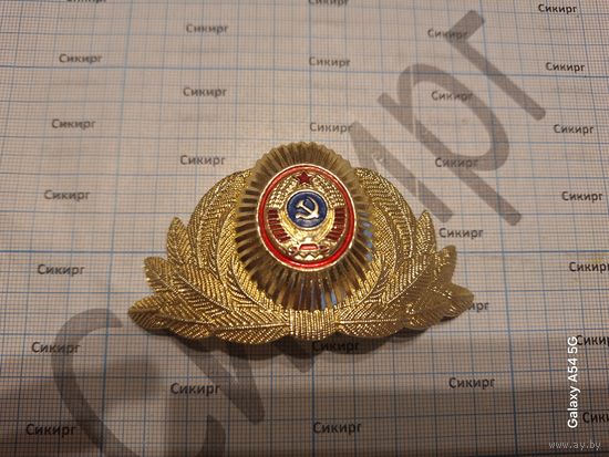 Кокарда МВД СССР на фуражку