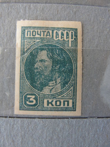 Продажа коллекции с 1 рубля! Чистые почтовые марки СССР