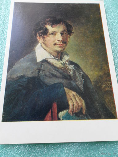 Открытка Тропинин В.А. (1776-1857). Портрет Булахова. 1823. Государственная Третьяковская галерея