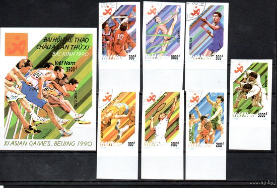 Спорт Вьетнам 1990 год серия из 1 блока и 7 марок