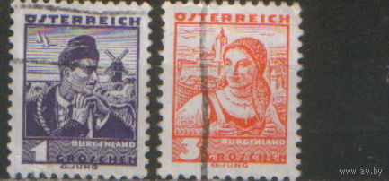 2 марки из серии 1934/35 гг. Австрия "Костюмы"