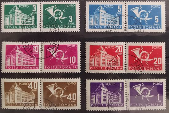 Румыния 1970 доплатные к117-к118, клей.