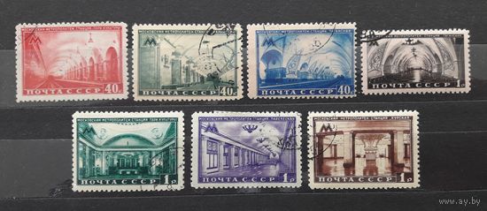 СССР 1950г. Серия из 7 марок. Московский метрополитен.гаш.