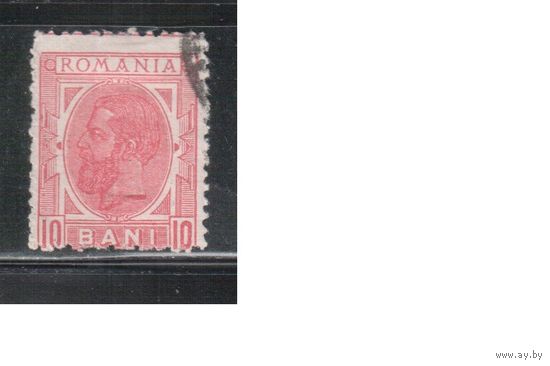 Румыния-1900, (Мих.133)  гаш. , Стандарт, Король Карл I, без  ВЗ, смещение рис.