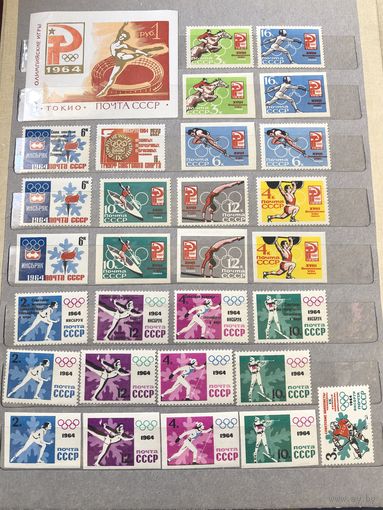 Лот чистых марок спорт 1964 год