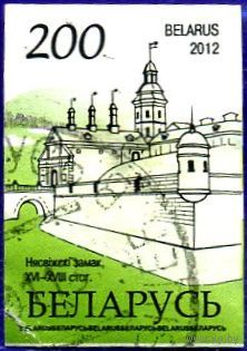 Марка РБ #907 2012 г., гаш. Стандартный выпуск "Памятники архитектуры". Несвижский замок.