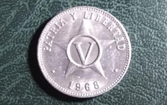 5 сентаво 1968. Куба. Отличная!