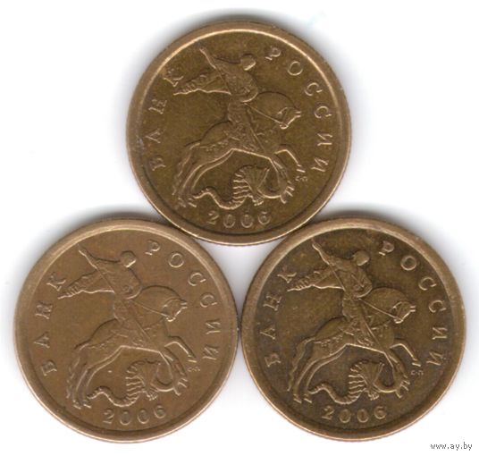 50 копеек 2006 год СП не магнит. _состояние VF