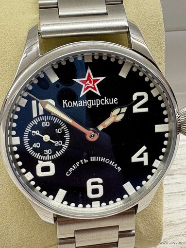 Часы Молния 3603 Марьяж