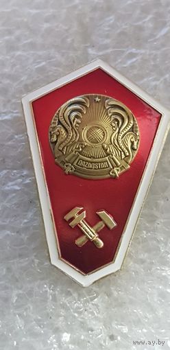 Ромб среднее техническое образование Казахстан*