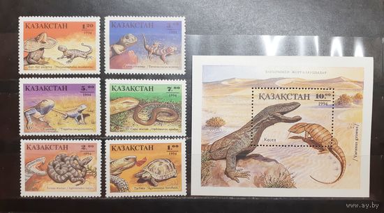 Казахстан. 1994 год. Фауна. Рептилии (блок и 6 марок) (1118)