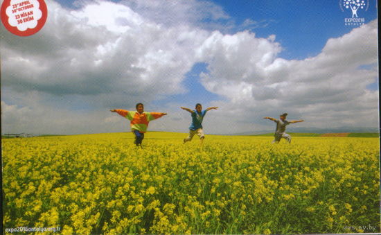 Подписанная открытка Турция 2016г. "23 Апреля - День национального суверенитета и защиты детей"