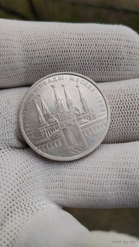 Монета 1 РУБЛЬ 1978 ГОД ОЛИМПИАДА 80 КРЕМЛЬ  .  Распродажа Коллекции !!! . Экспресс  Аукцион  с 3 рублей без МПЦ и прочего 3 ДНЯ  .Много лотов в продаже .