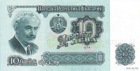 Болгария 10 лева образца 1974 года UNC p96b