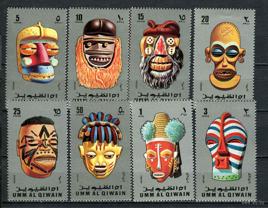 Умм-эль-Кайвайн - 1972 - Маски - (незнач. пятно на клее у ном. 5) - [Mi. 653-660] - полная серия - 8 марок. MNH.  (Лот 50Js)-T25P7