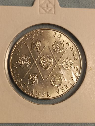 10 марок "20 Лет Варшавскому договору"