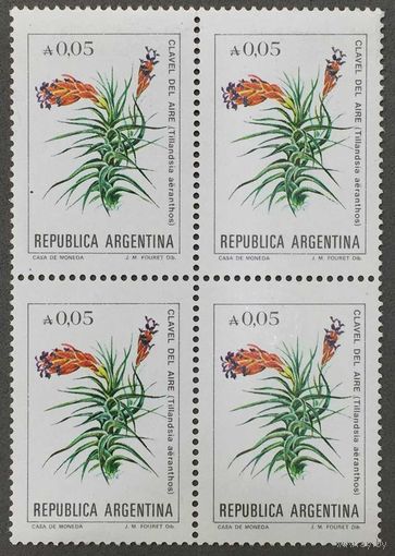Марки Аргентины 1983-85г. Квартблок, Флора Австралии