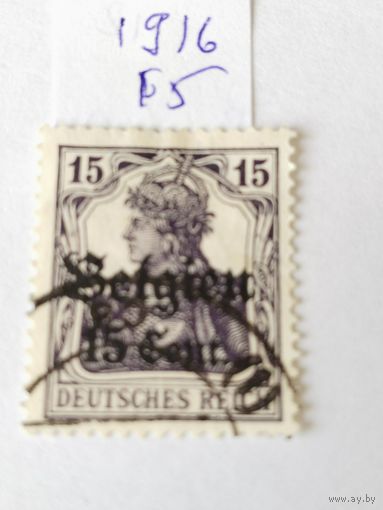 Бельгия 1916 н/печ