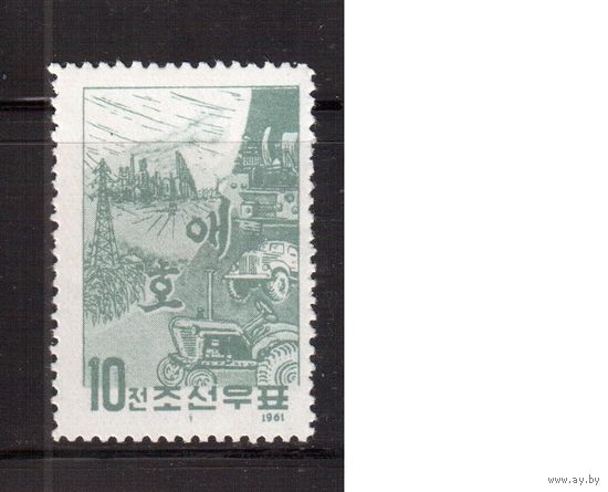 КНДР-1961,(Мих.355) **  , Трактор, Автомобиль