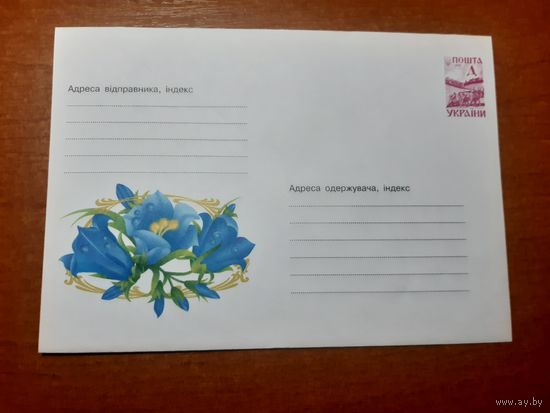 Украина конверт.