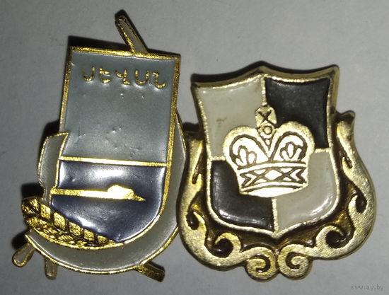 Знак разные 2 шт