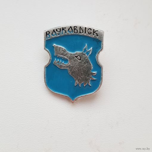 Ваукавыск