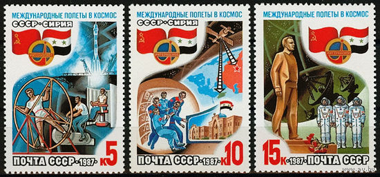 Совместный советско-сирийский космический полет
