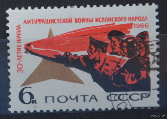 Ссср