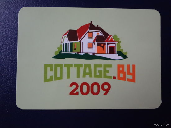 Календарик 2009 г.  Загородная недвижимость.