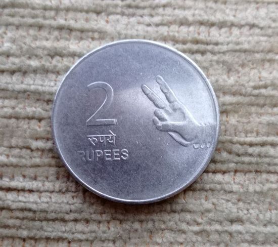 Werty71 Индия 2 рупии 2010