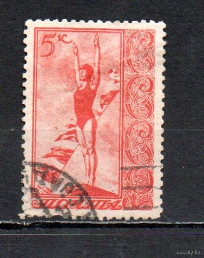 Спорт СССР 1938 год 1 марка