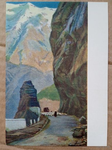 1957. Богаткин. Орлиные скалы