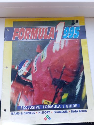 Formula 1995 формула 1 журнал