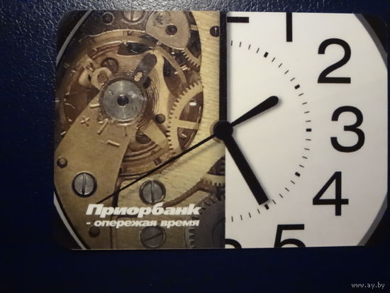 Календарик 2007 г.  Приорбанк - опережая время.