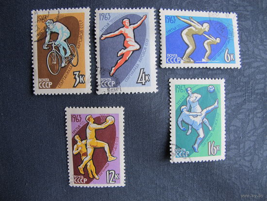 Марки СССР (##2898-2902). III Спартакиада народов CССР (полная серия)