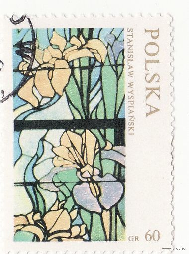 Ирисы из" Стихии " Станислава Выспянского 1971 год