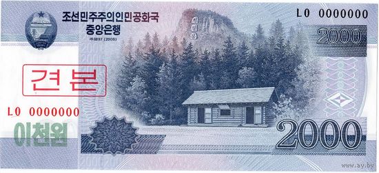 КНДР, 2 000 вон, 2008 г., образец, UNC