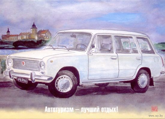 Автотуризм-лучший отдых  ВАЗ 2102 замок